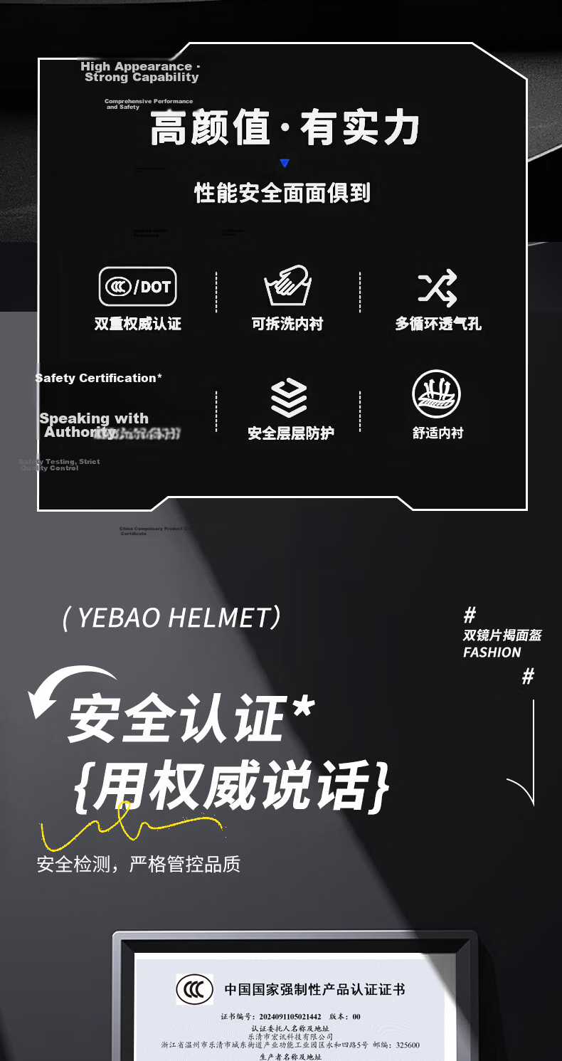 YEBAO Motorcycle Helmet Flip-up Cruiser Racing Helmet Dual Visor Unisex Outdoor Riding Helmet New National Standard 3C DOT Certified Bright Black XL 2