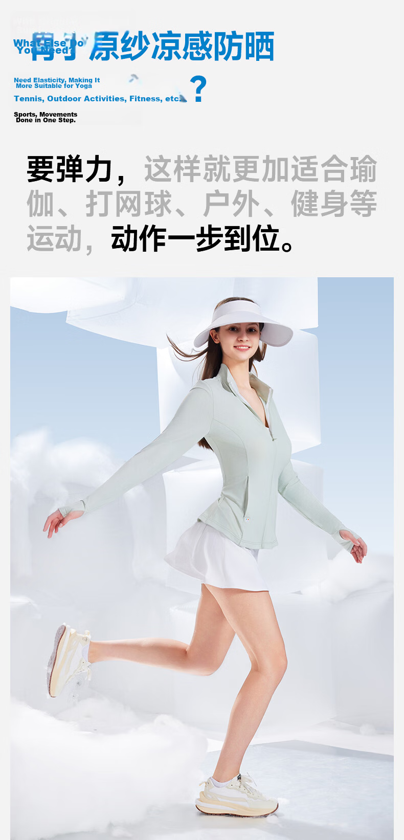 SUPIELD Women's Slim Fit Stand Collar Sun Protection Jacket Full Spectrum UPF600 Waist Slimming Summer Sunblock Shirt 6