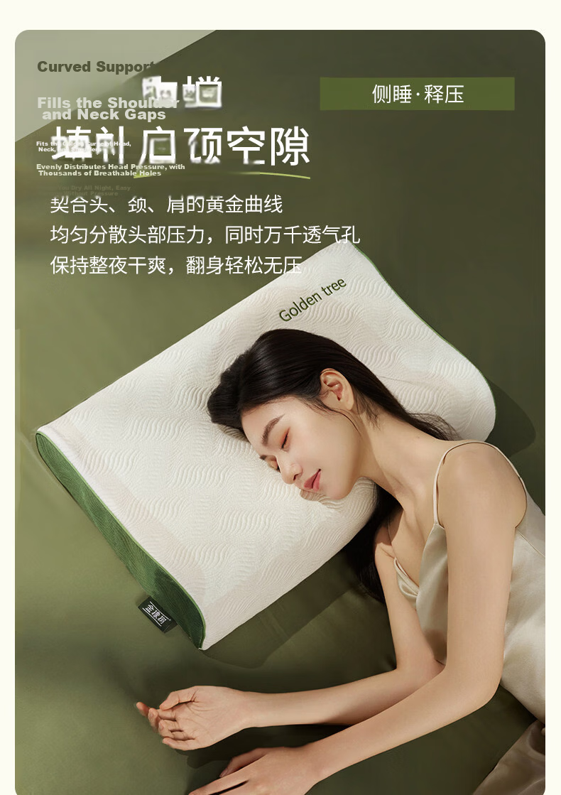 Golden Oak Thai Premium Natural Latex Pillow Thailand Imported Neck Support Adult Home Use Wave Low Pillow 10