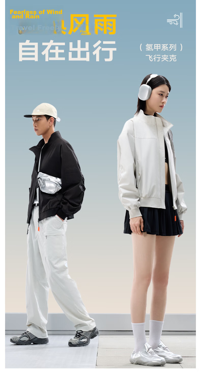 Meilicheng Flight Jacket Unisex Spring Summer 2025 Outdoor Sports Trendy Jacket White L 2