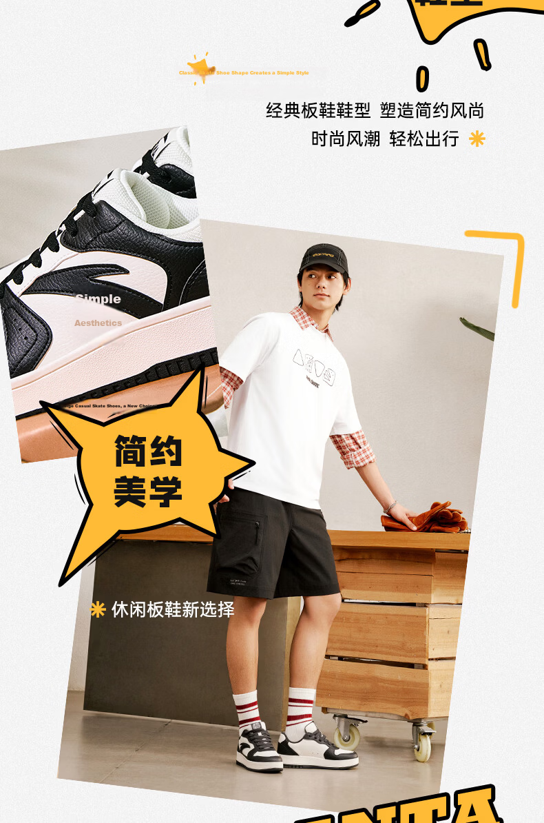 ANTA Year 1 2v2 | Men's Sneakers, New Autumn And Winter Style, Thick-Soled White Shoes, Couples' Youth Trendy Height-Increasing Casual Wear-Resistant 2