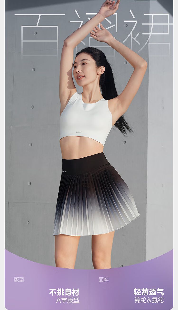 BOSIDENG Summer Casual Slim Pleated Skirt with Built-in Safety Shorts for Women Outdoor Travel Midi Skirt 2