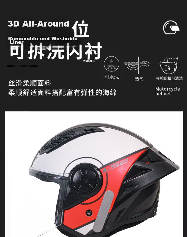 LS2 Motorcycle Unisex Half Helmet with Built-in Bluetooth 3/4 Helmet Black/Red White Star Wars L 9