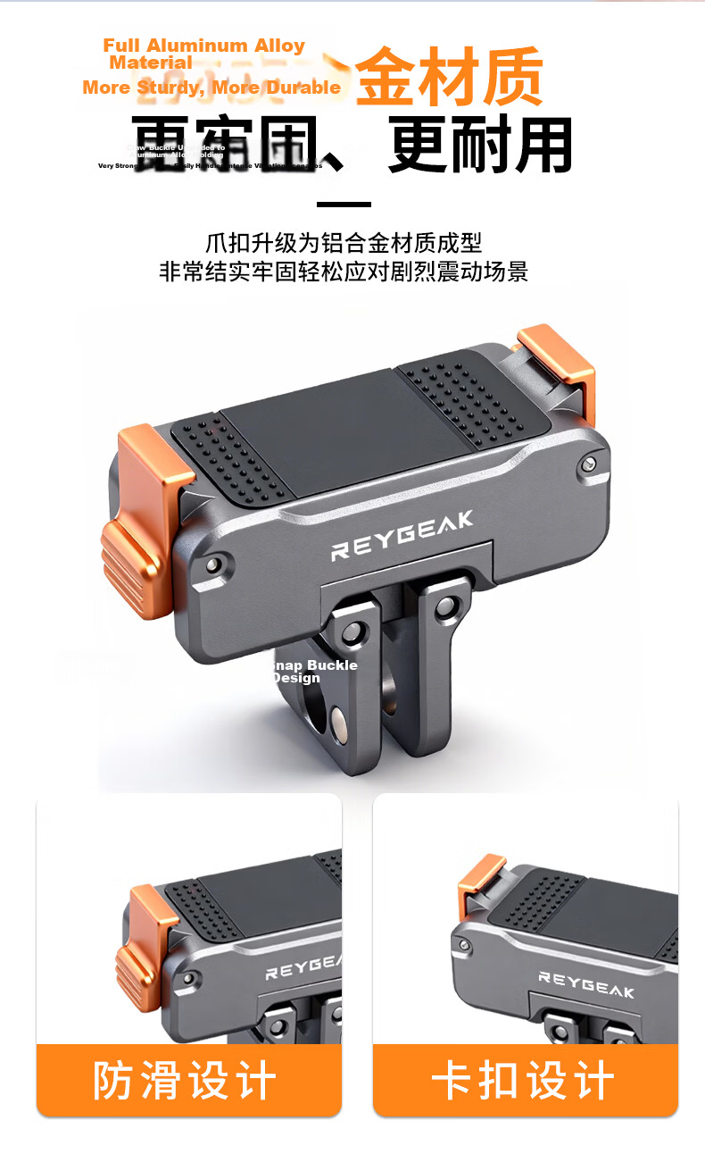 REYGEAK Rotatable Metal Magnetic Quick-Release Base Compatible with DJI Action 5 Pro/4/3 Osmo 360 Adapter Sports Camera Cycling Mount Accessories 10