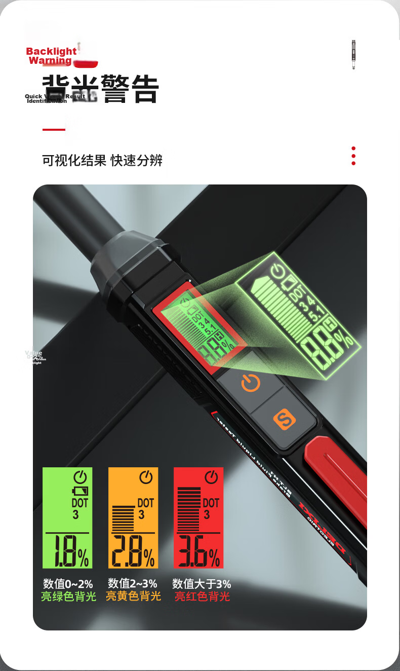 DELIXI ELECTRIC Brake Fluid Tester BLT H3 Automotive Brake Fluid Water Content Detector Pen with Extension Tube 7