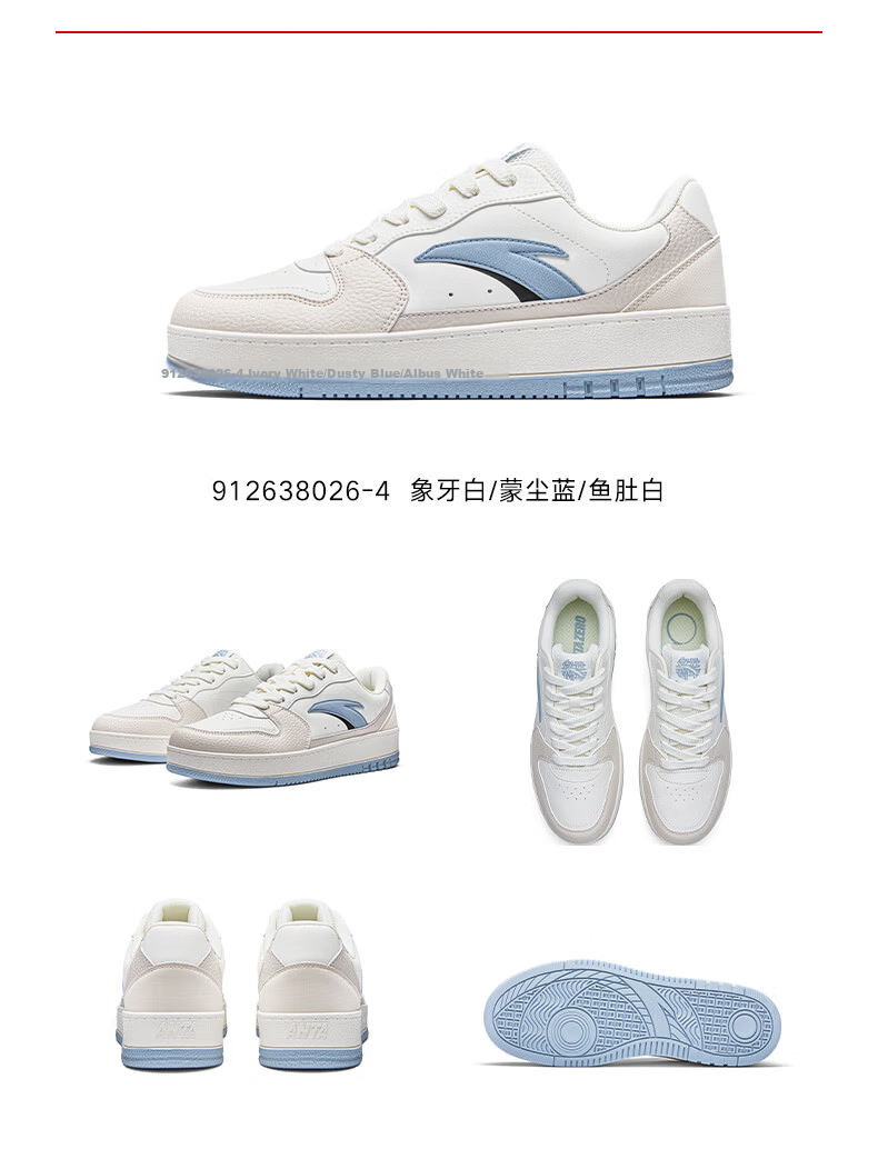 ANTA Year 1 2v2 | Men's Sneakers, New Autumn And Winter Style, Thick-Soled White Shoes, Couples' Youth Trendy Height-Increasing Casual Wear-Resistant 21