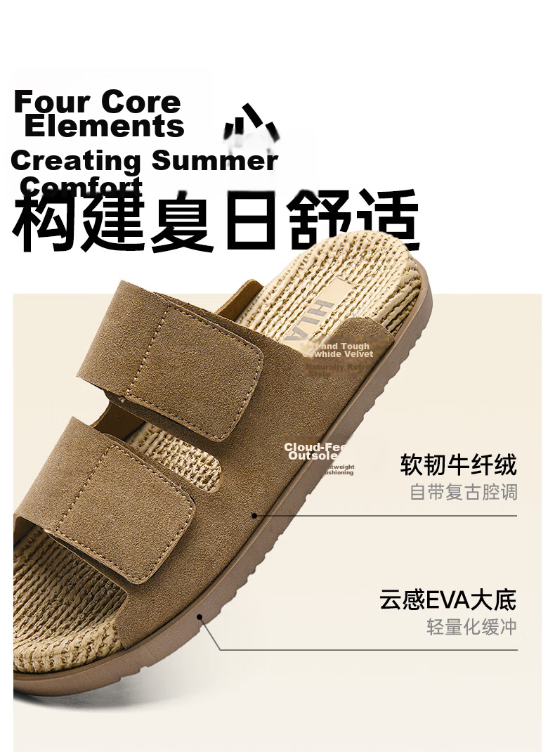 HLA Men’s Fashion Casual Slippers Thick Sole Durable Sandals FC049/FE071 Brown Size 41 2