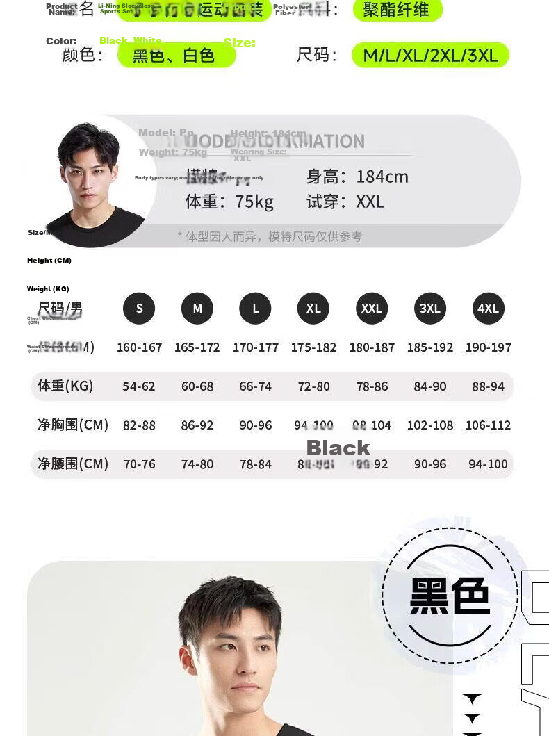 Li-Ning 2026 New Men's Quick-Dry Sports Vest and Shorts Summer Running Basketball Fitness Two-Piece Set 12