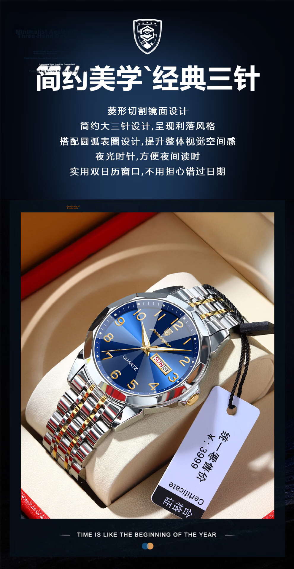 Vodoy Men's Watch Popular Business Mechanical Quartz Luminous Waterproof Youth Genuine 2026 New Model 2