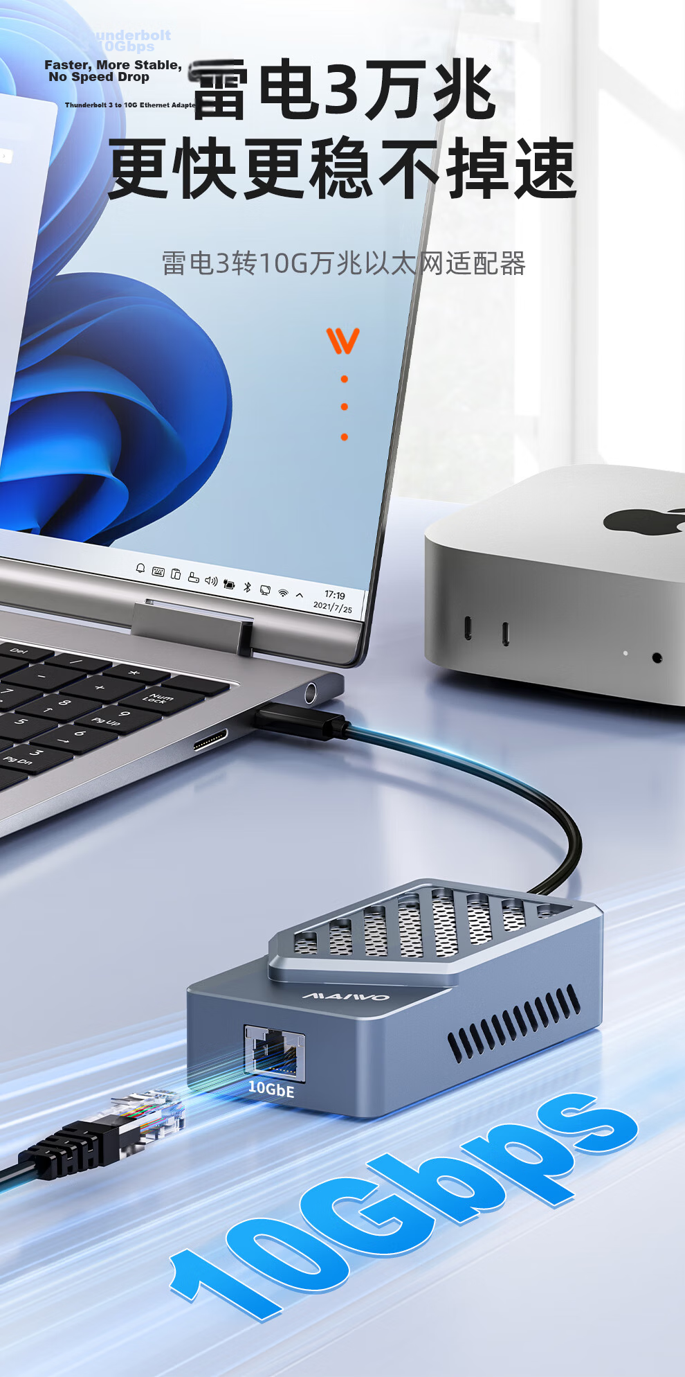 MAIWO K1738 Thunderbolt 3 10Gb Ethernet Adapter Compatible with Thunderbolt 3/4/5 USB4.0 for Apple Mac Mini M4 Network Card Windows System 1