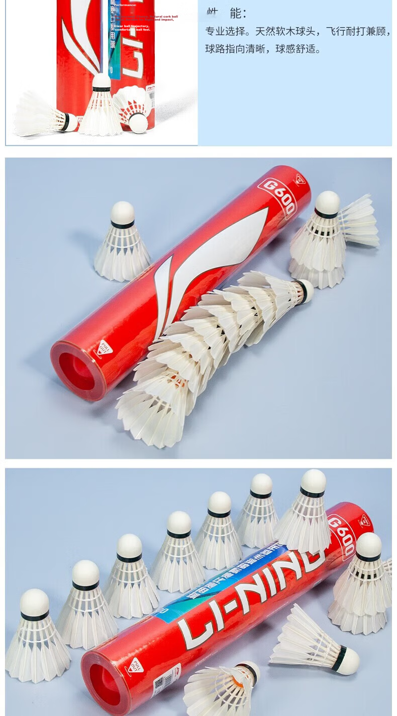 LI-NING Badminton Shuttlecock Durable Training and Provincial Team Match Use Stable Flight and Landing 9