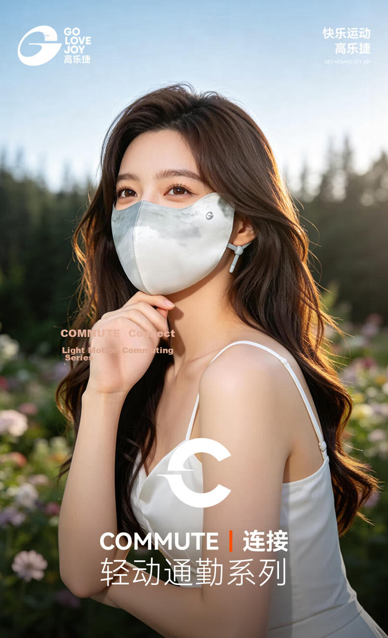 GOLOVEJOY High Joy Pure Silk Sun Protection Mask for Women Tie-Dye Mulberry Silk Lightweight Breathable Skin-Nourishing Medical Sensitive Skin UV Protection 1