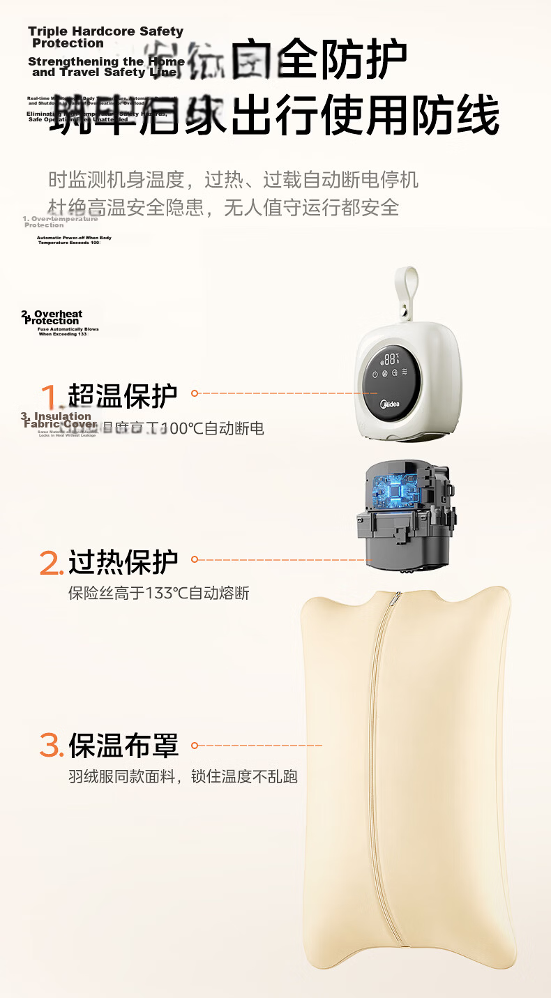 Midea Portable Mini Clothes Dryer Home Small Travel Baby Underwear Sterilization Mite Removal Dormitory 2026 Latest Model Business Trip Essential HBXD03W1 16