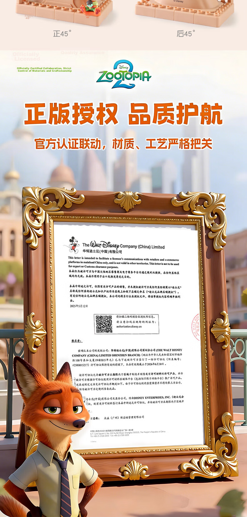 Disney Zootopia Kids Handheld Drawing Board Electronic Drawing Tablet Educational Math Toy Nick Birthday Gift 12