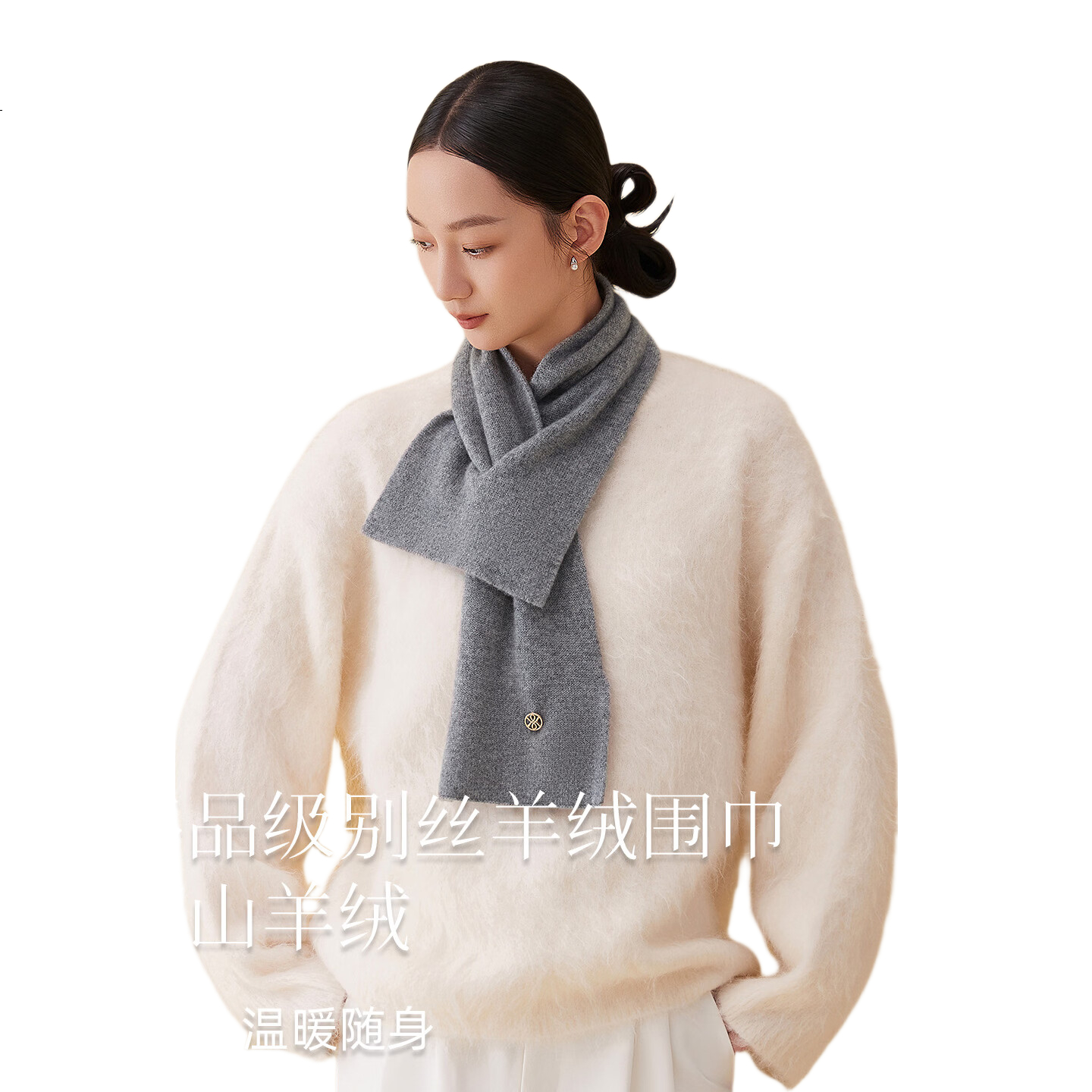 White Image 1