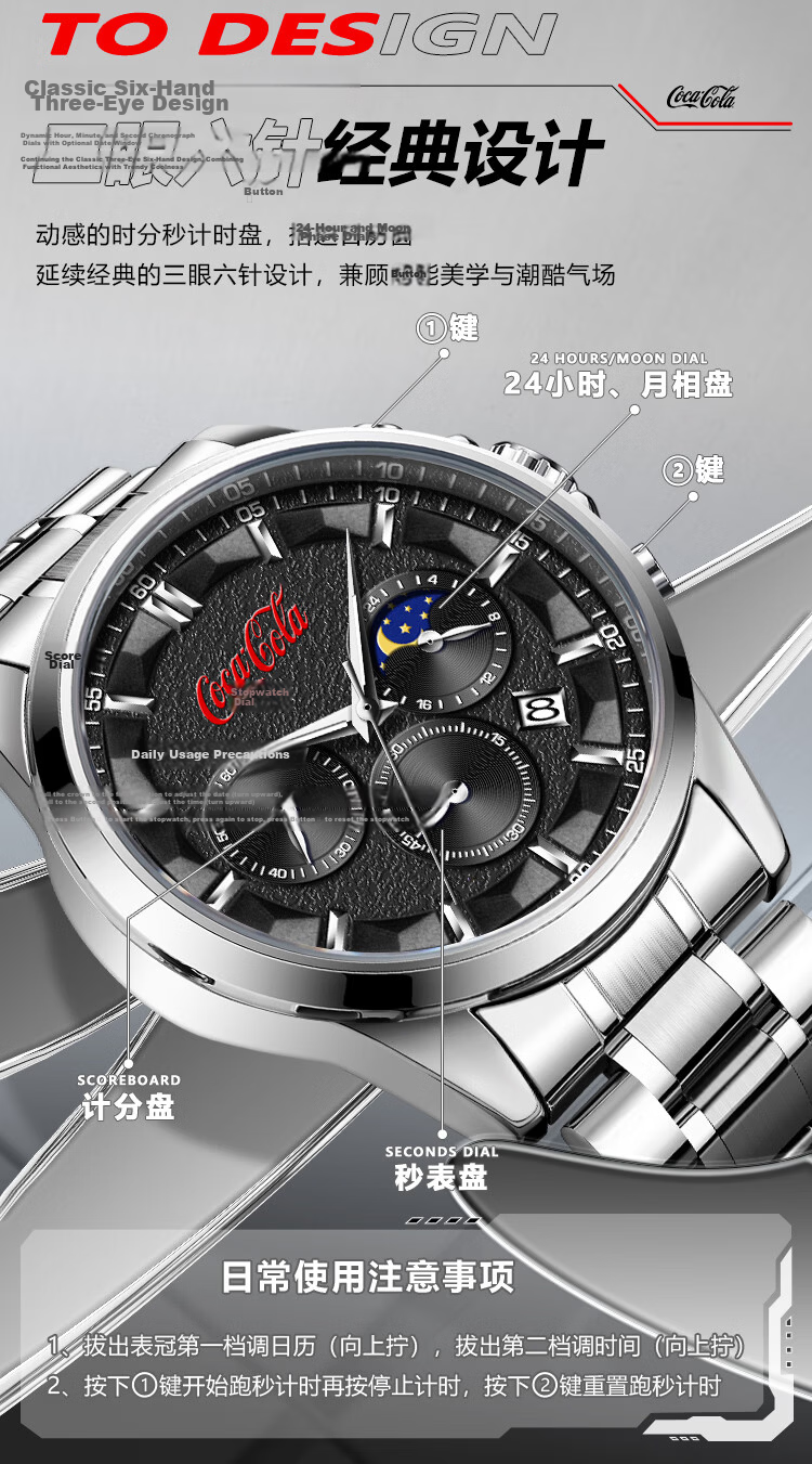 Coca-Cola Luxury Sun Moon Star Quartz Watch Stainless Steel Band Unisex Colorful Dial 4