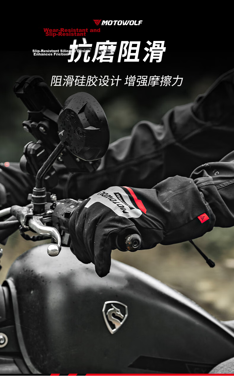 MOTOWOLF All-Season Motorcycle Riding Gloves Waterproof Windproof Warm Racing Rainproof Gloves for Men and Women 7