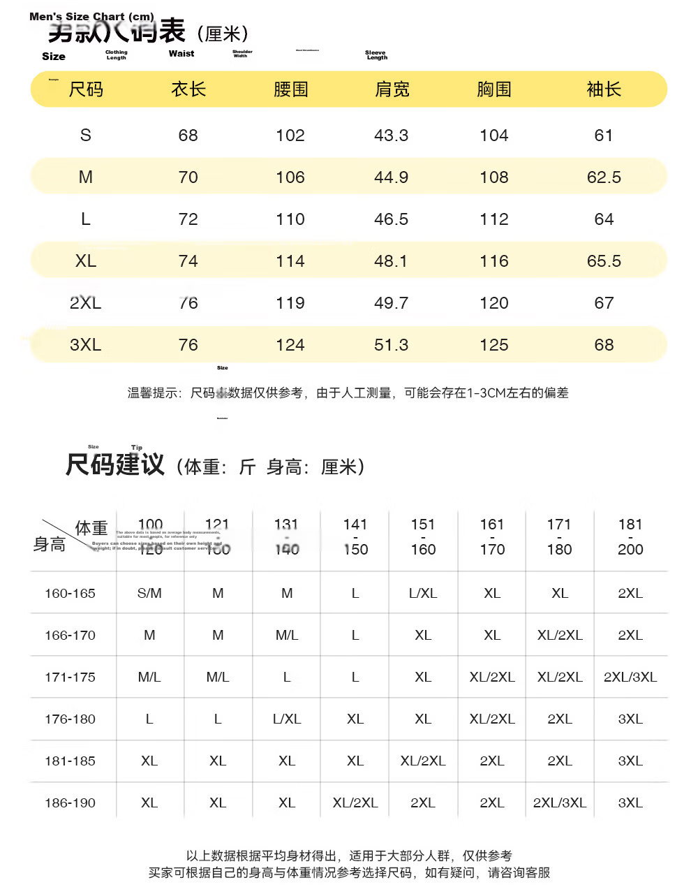 Toread Lin Gengxin Edition Suzaku UV Protection Jacket Men Women Summer Lightweight Outdoor Hiking Fishing Sun Protection Coat 15