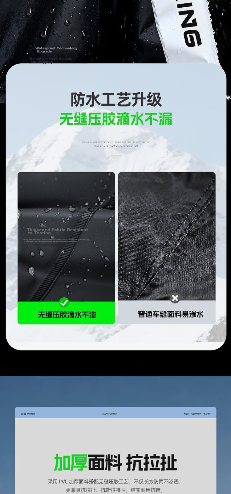 Beimei Motorcycle Electric Bike Delivery Full-Body Anti-Rain Suit Thickened Waterproof Unisex Adult Raincoat and Rain Pants 5