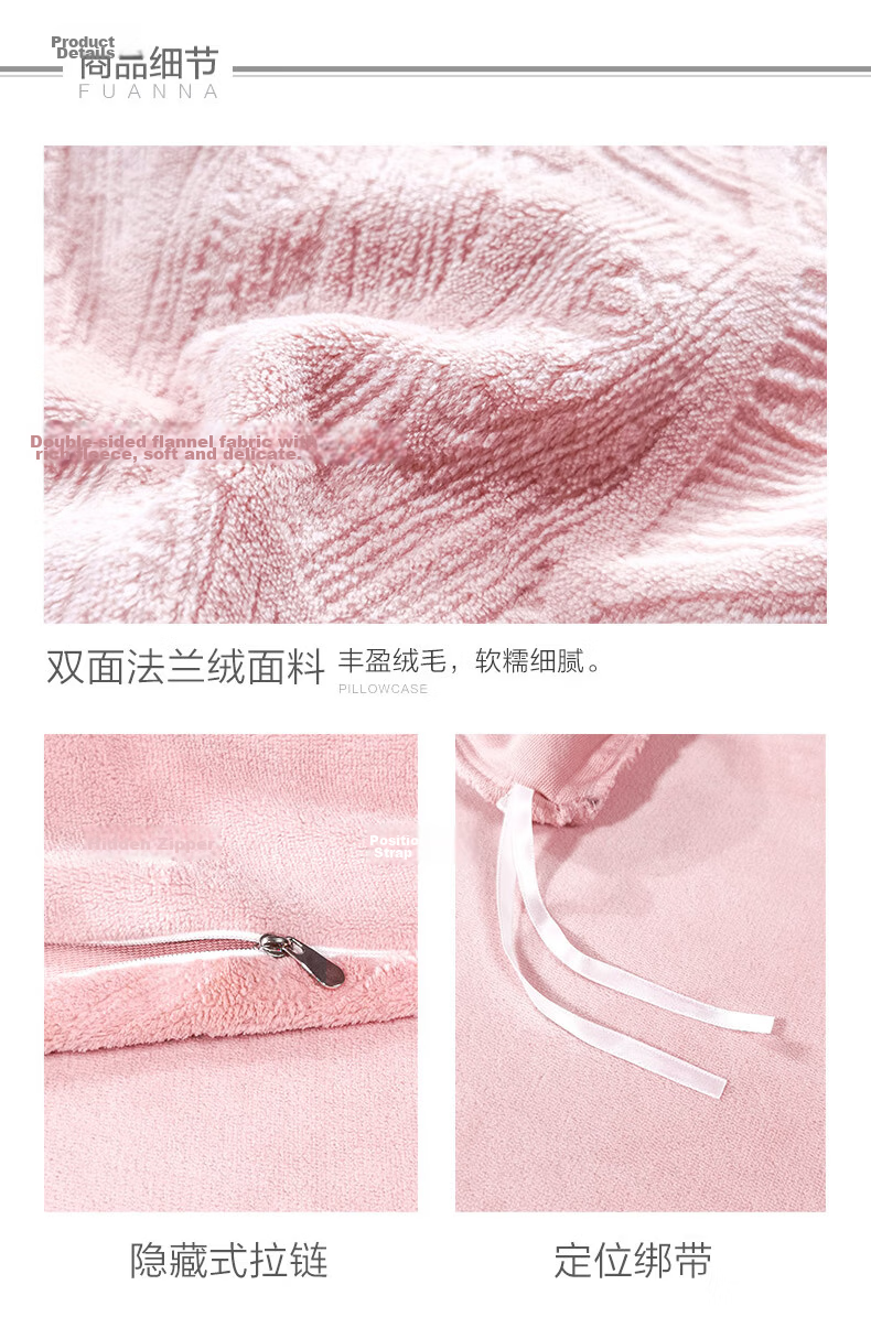 Fuanna Flannel Thickened Warm Single Duvet Cover Anti-Static Bedding for Single 1.2m Bed 11