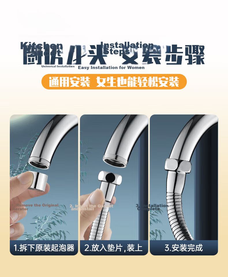 IVORPO Seiko Kitchen Faucet All-Copper Long Extension Booster Aerator Three-Mode Splash-Proof V-Shaped Nozzle 13