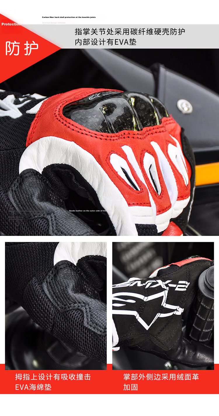 Alpinestars SMX-2 A-Star Motorcycle Gloves Carbon Fiber Summer Breathable Riding Gear Knight Riding Black White XL 11
