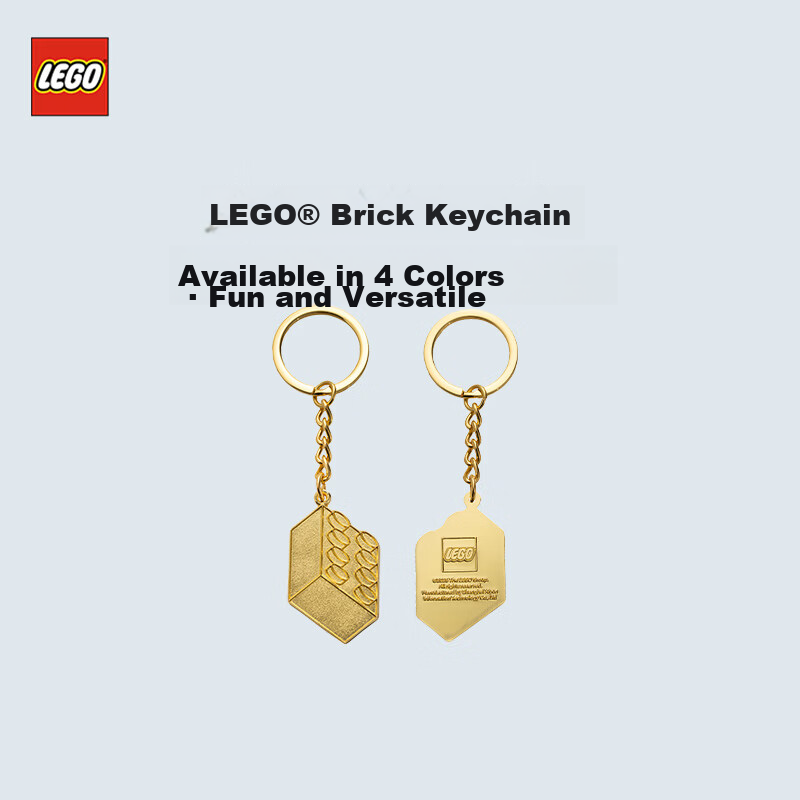 LEGO 2x4 Brick Metal Keychain - Gold