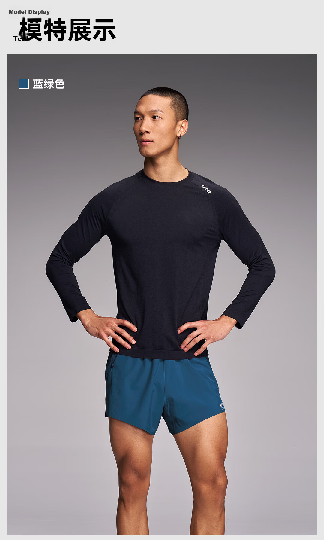 UTO Pro Hydrogen Lightweight Sports Shorts Unisex Professional Marathon Running Classic Black (Men's) M 12
