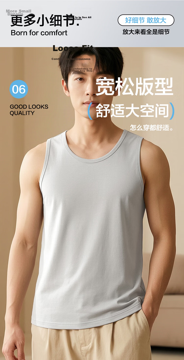 Hodohome Exclusive Edition Men's Silk Vest Thin Modal Round Neck Breathable Undershirt 180/105 6