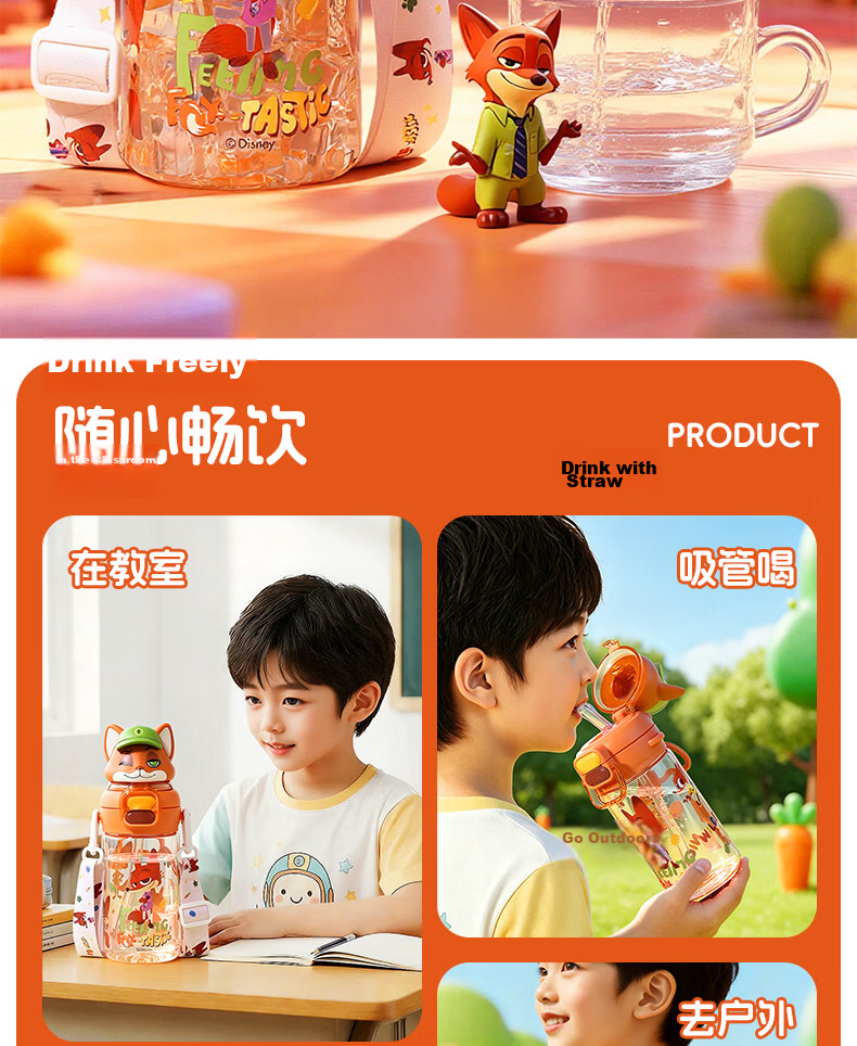 Disney Kids School Double Straw Water Bottle Boys Girls Summer 6-12 Years Old Elementary Student 550ML Nick 2