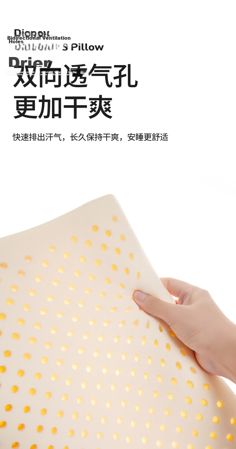 Disney Latex Pillow Thai Imported Natural Latex Neck Support Sleep 6-12 Years 7A Antibacterial Breathable 14