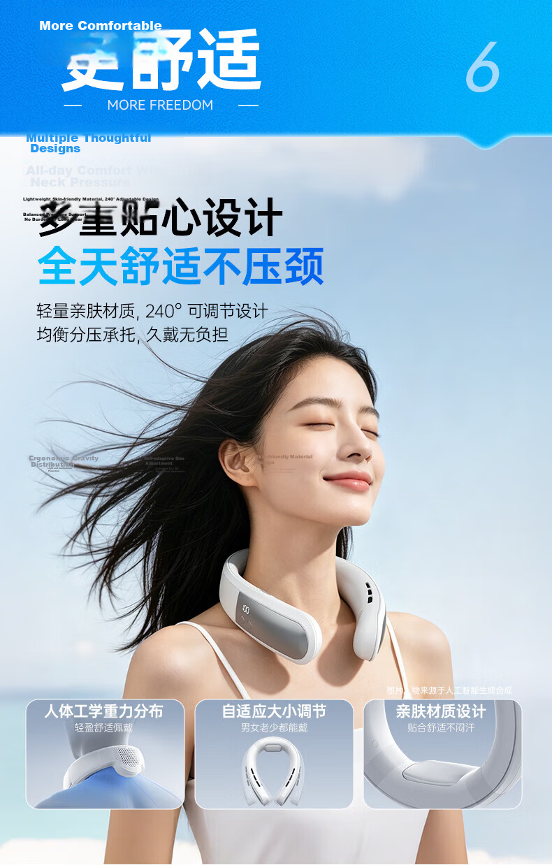 MINISO Neck Fan Cooling 2026 New Long Battery Life Silent Portable Hands-Free Small Bladeless Headband Air Conditioner Outdoor Cooling Gadget for Students 17