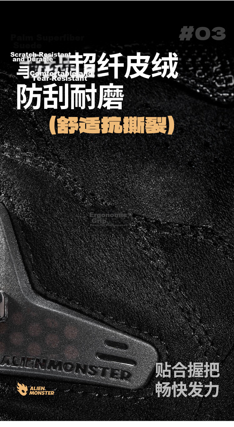 Alien Howl Summer Motorcycle Riding Gloves Off-Road Motorbike Anti-Fall Breathable Knight Gear Men Touchscreen Red S 10
