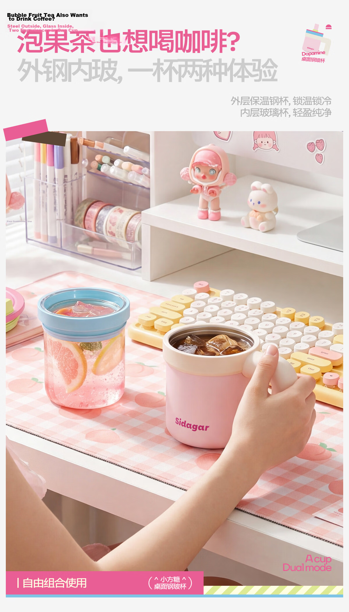 Shidajia Insulated Water Bottle for Women High-Value Large Capacity Glass Liner Desktop Coffee Straw Cup New Double-Liner Cup 5