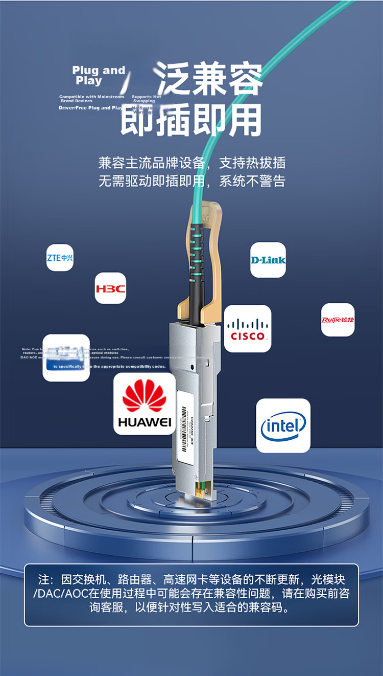 Sanze 40G QSFP+ AOC Active Optical Cable QSFP+ to QSFP+ High-Speed Direct Attach Fiber Compatible with Huawei H3C Cisco Switch 5m AOC-40G-05 8