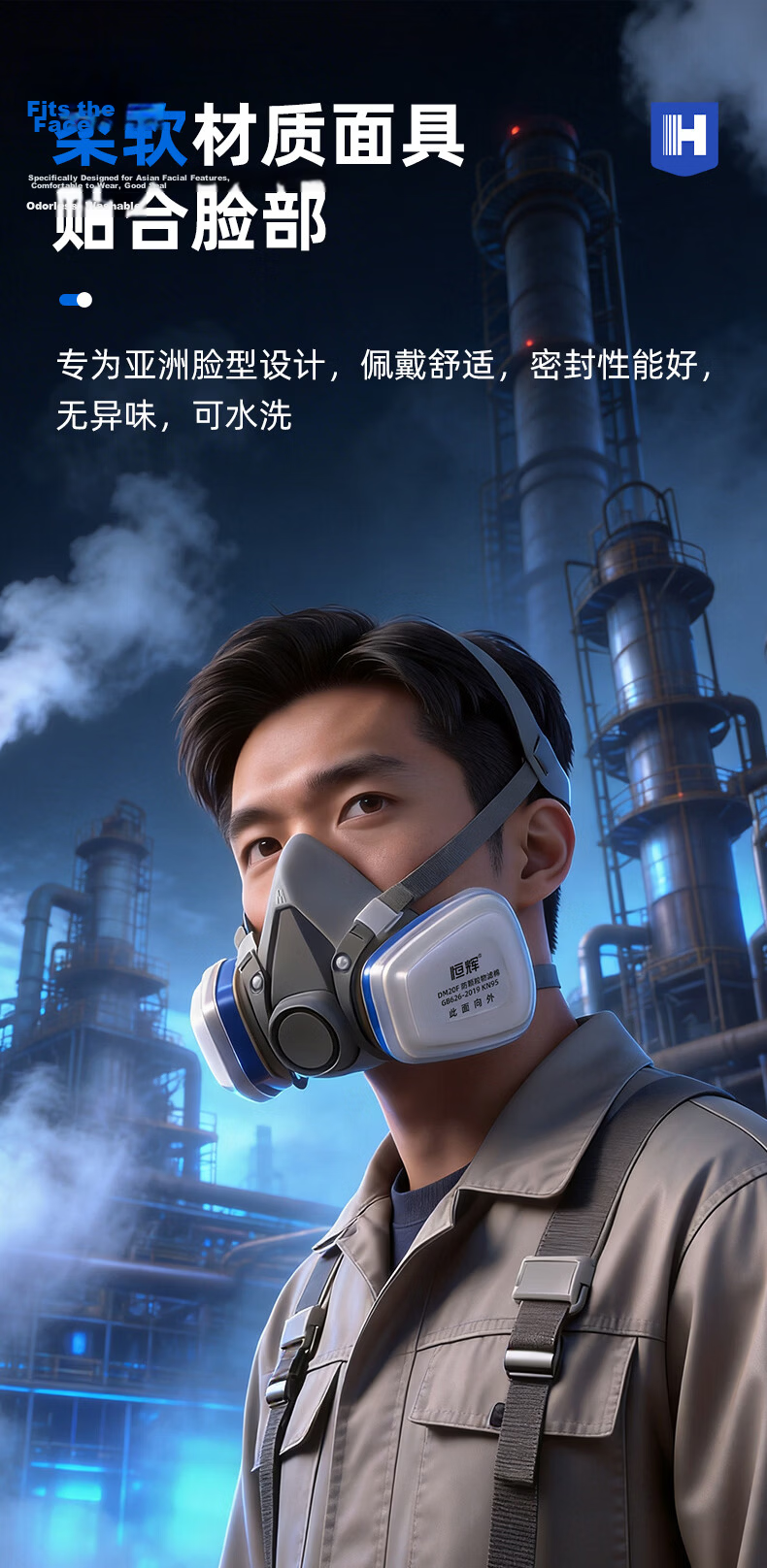 Henghui Gas Mask Respirator with Activated Carbon Filter for Organic Gases Industrial Chemical Grinding Renovation Spray Protective Face Mask Gas Mask Filter Cotton 13