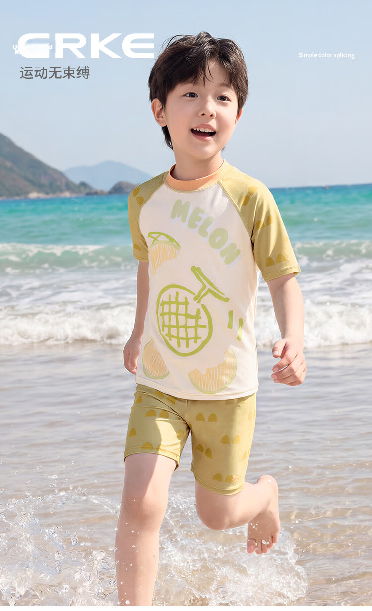ERKE Boys' Short Sleeve Two-Piece Swimsuit Set, Split Design, Sun Protection, Beach Swimwear for Kids 4