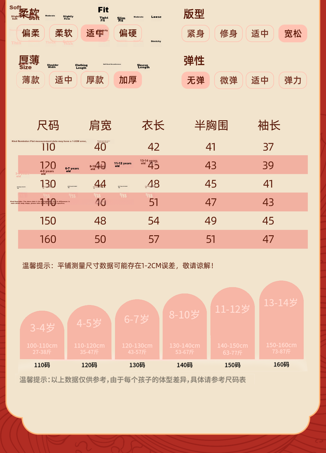 Disney Kids Red Sweater Set 2026 New Cartoon Girls Lunar New Year Outfit Cute Girls New Year Clothes 9