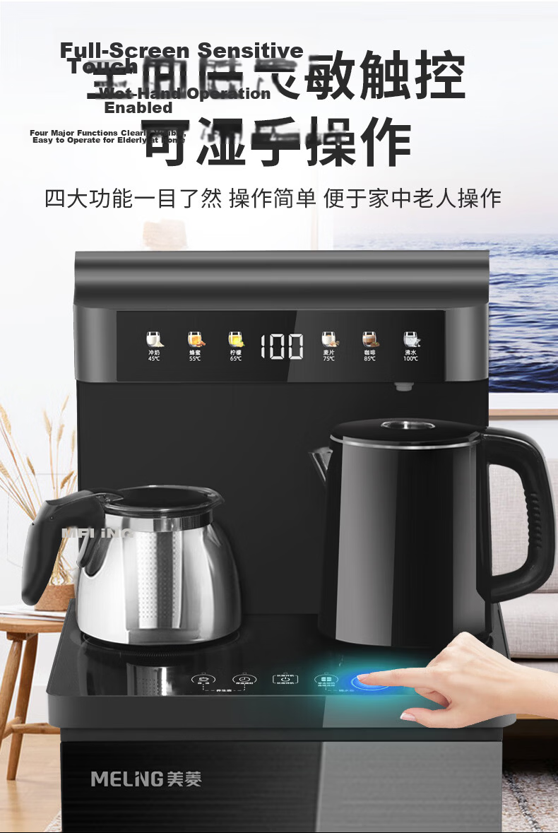 MeiLing Tea Bar Machine Home Multifunctional Smart Touch Temperature Control Hot and Warm Vertical Water Dispenser High-End Lightweight Luxury [24H Insulation] Heating Model MY-DA3921 8