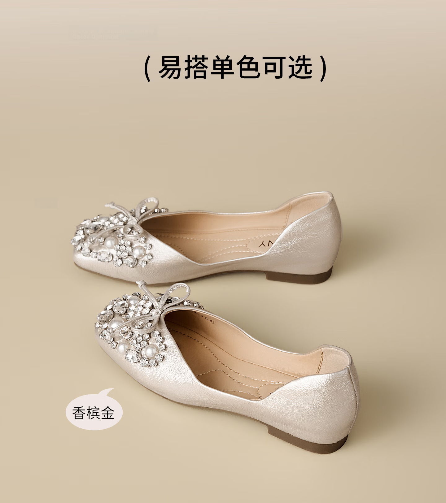 Josiny French Mary Jane Women's Shoes 2026 New Summer Gentle Low-Cut Single Shoes Rhinestone Soft Sole Leather Shoes Champagne Gold Size 37 5