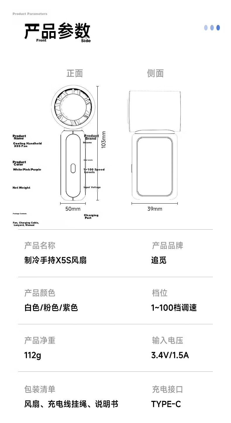 Dreame X5S Handheld Mini Fan Semiconductor Cooling Portable USB Rechargeable Silent Outdoor Long Battery Life Cristiano Ronaldo Edition 11