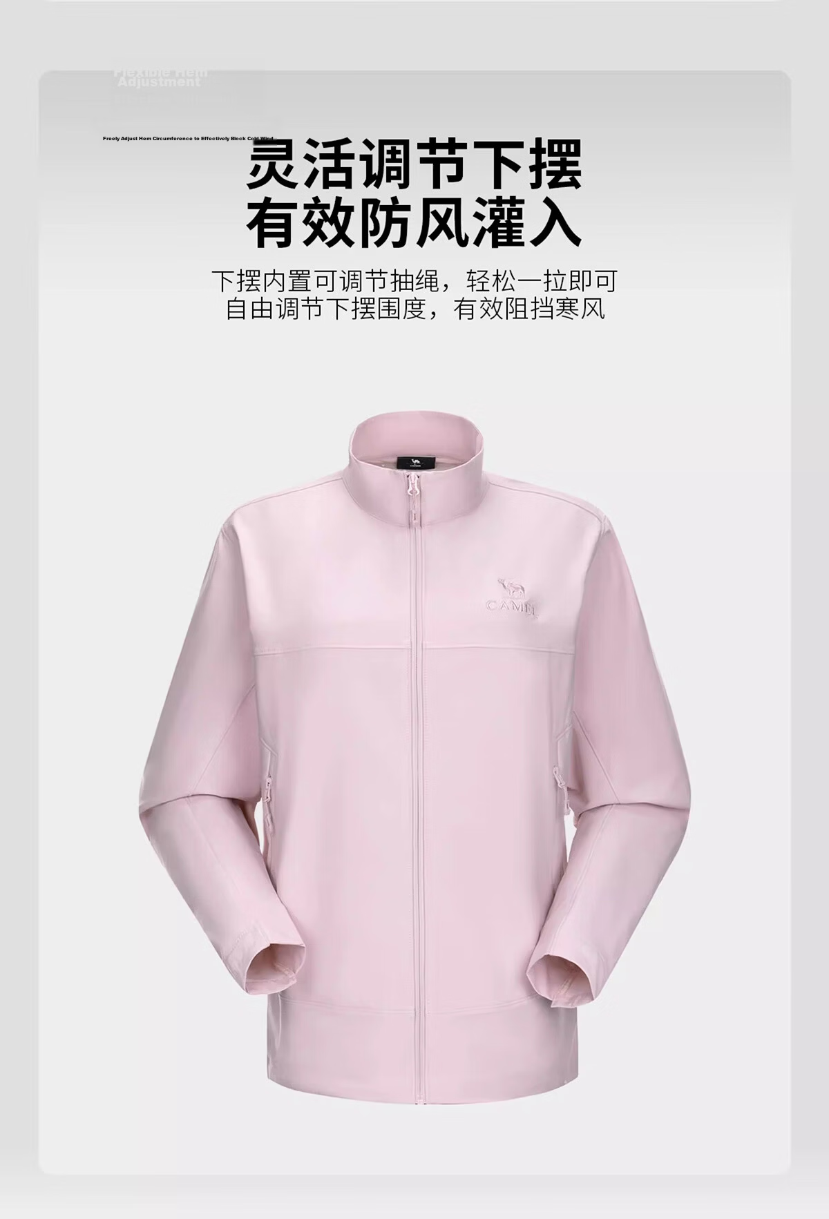 Camel Women's Softshell Jacket Autumn Winter New Unisex Versatile Windproof Warm Stand Collar Casual Jacket 8
