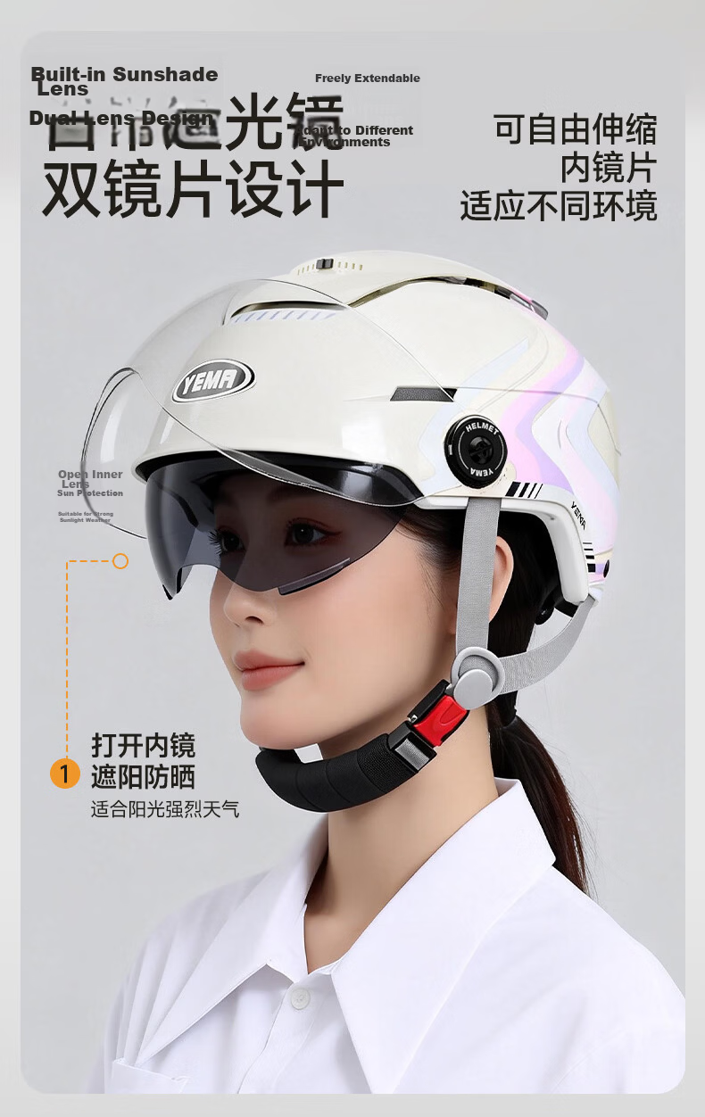 YEMA 3C Certified Electric Vehicle Helmet Unisex Summer Sun Protection Large Sunroof Half Helmet Double Lens Motorcycle Safety Helmet 370S Street Fighter + Aurora Long Lens 13