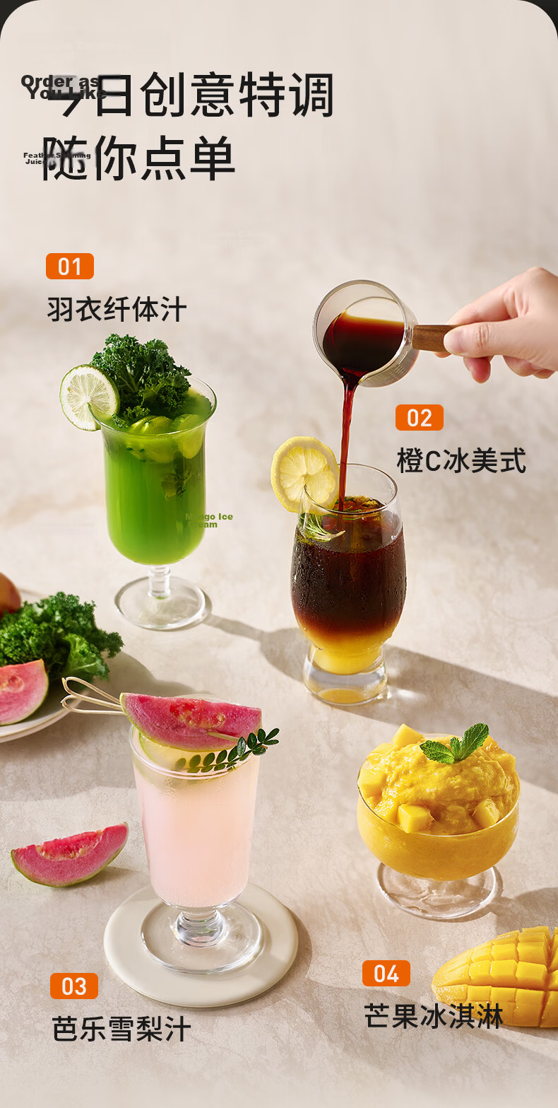 Joyoung New Intelligent Control Three-Stage Juicer Fully Automatic Pulp Separation 120mm Wide Mouth No Filter Easy Clean Vegetable Juice Ice Cream Juicer Z12-LZ666 16