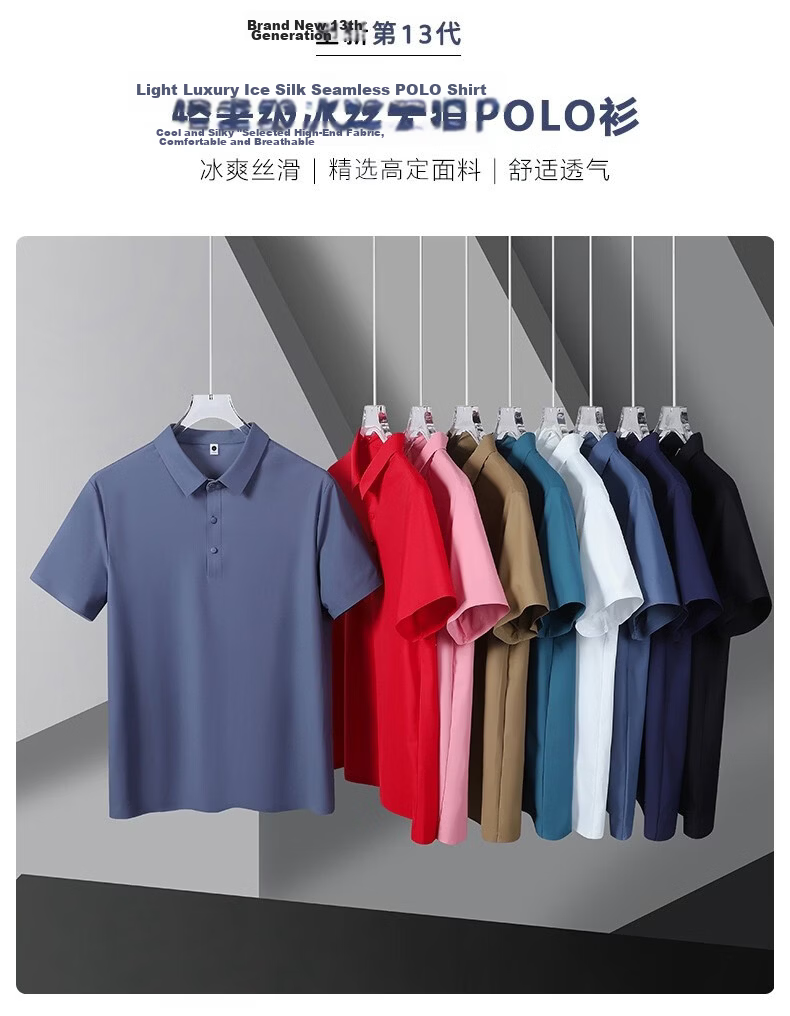 Romon 2026 Summer New Dad Short Sleeve T-Shirt Men's Ice Silk Polo Shirt Haze Blue M 1