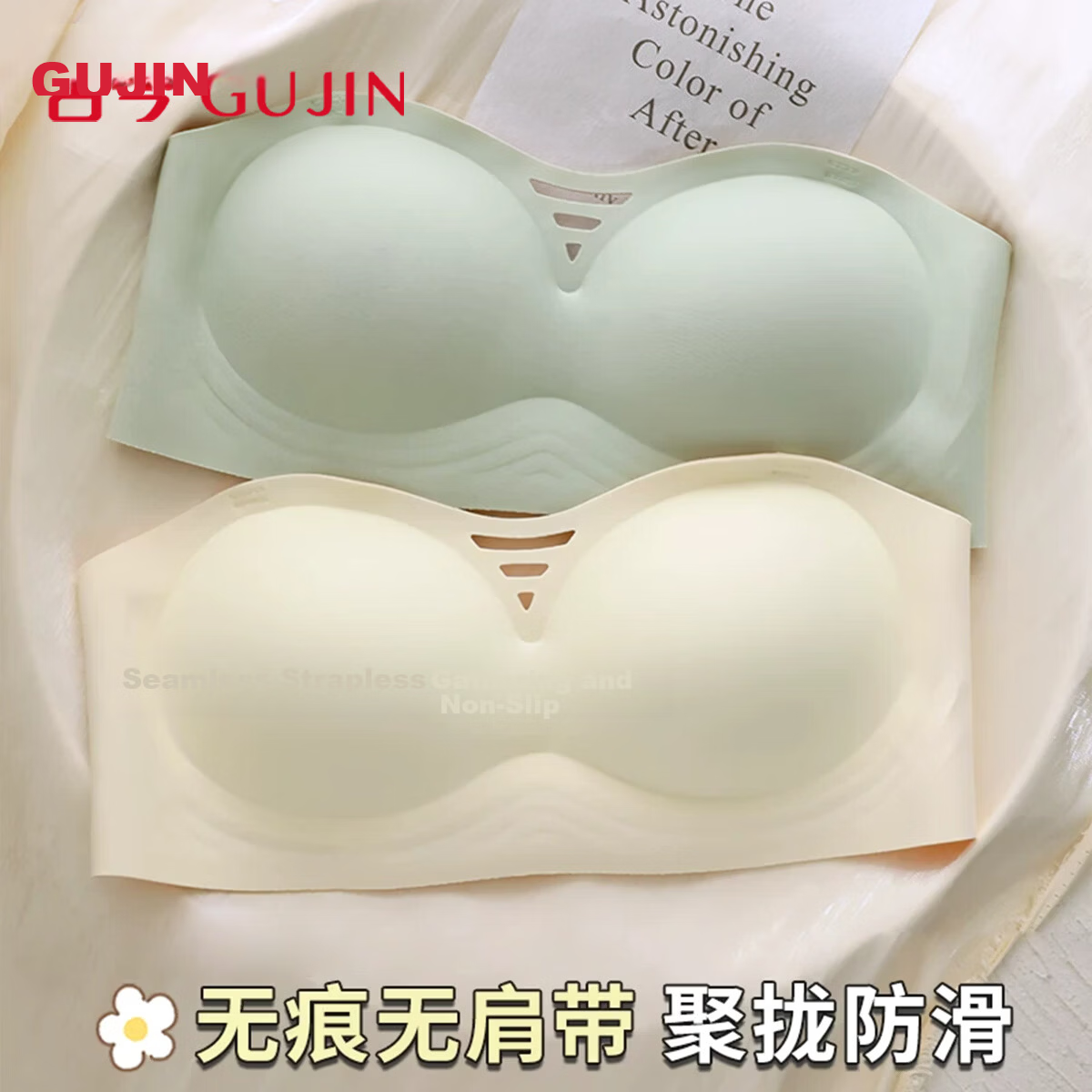 GUJIN Cloud Seamless Strapless Bra for Women, Small Chest Push-Up, Anti-Slip Bandeau, Backless Invisible Bra