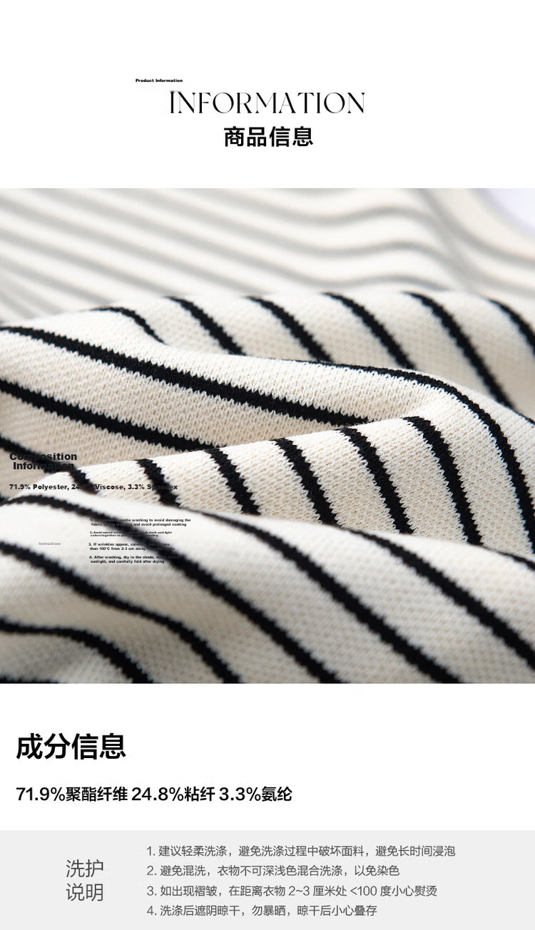 Demana [Mianyun Xiaoqi] Summer Simple Style Colorblock Striped Twist Round Neck Slim Fit Women's T-Shirt 12