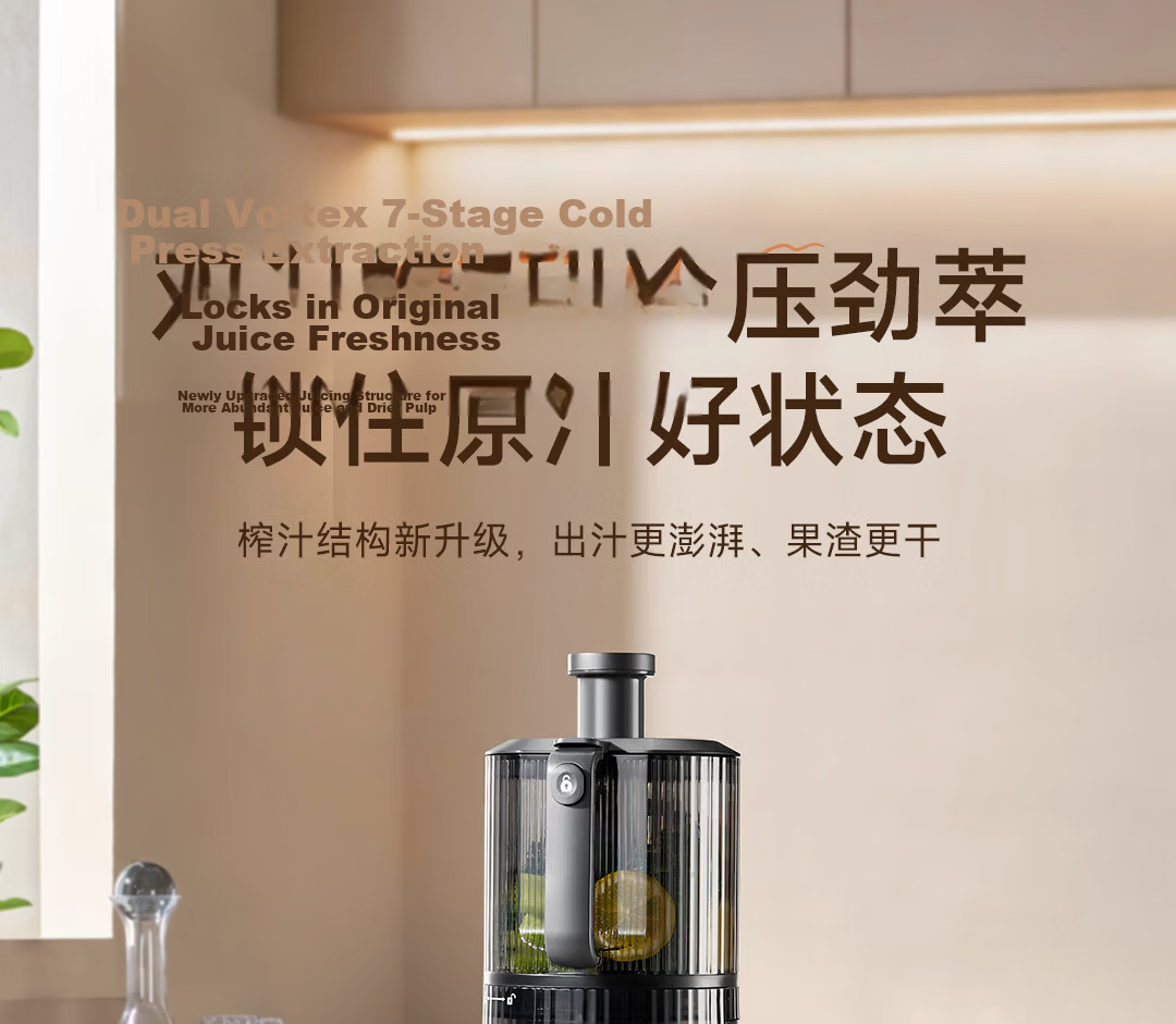 Dreame Juicer New Juice Cup P10 Deep Space Gray Slimming Light Food Small Blender Fruit and Vegetable Juice Smoothie Maker Home Camping Rechargeable Wireless Portable 11