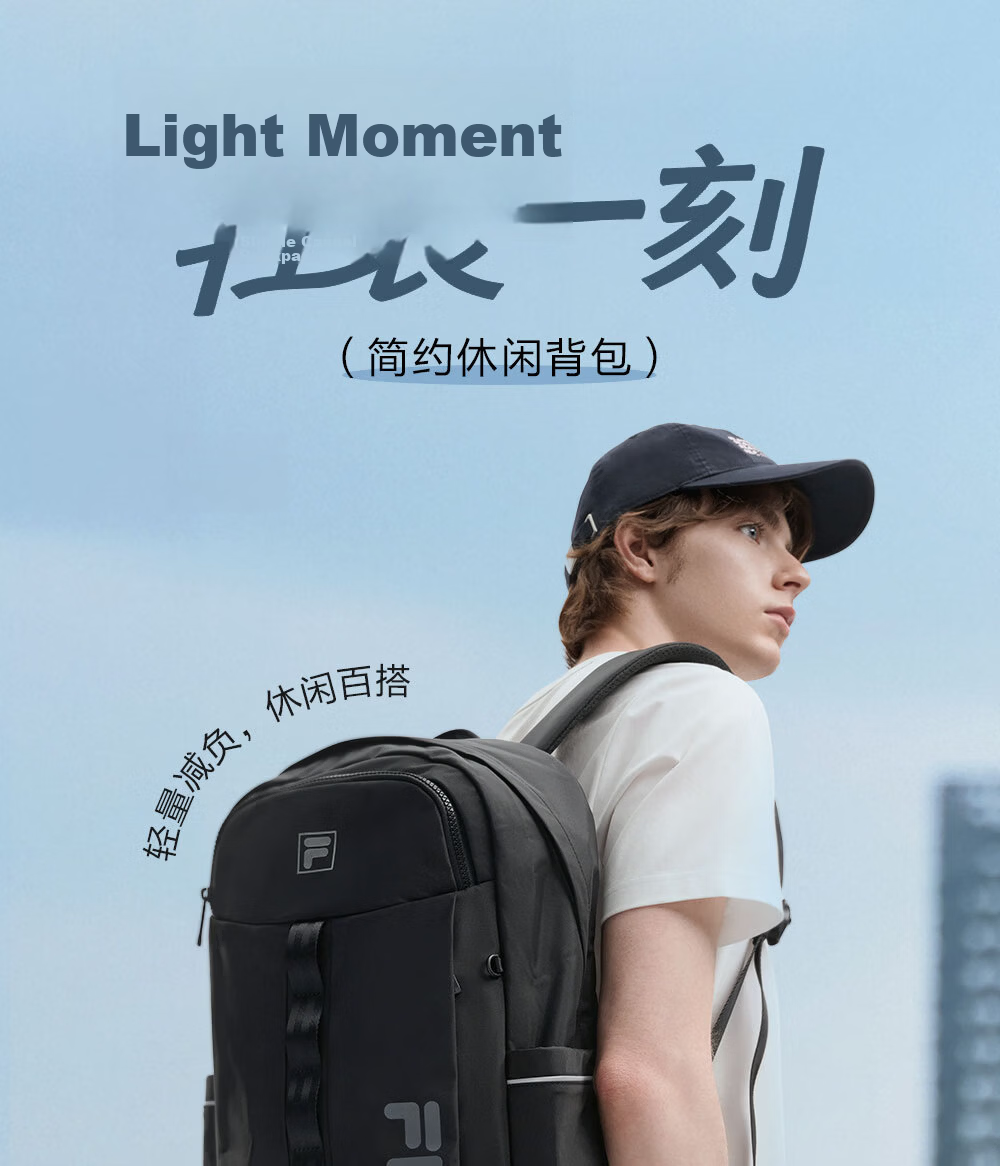 FILA Official Men's New Casual Commuter Backpack Large Capacity Laptop Bag School Bag 2