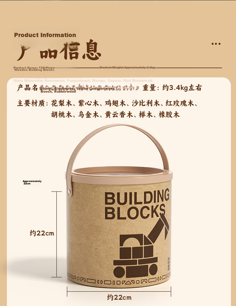 Yizhi Tree Natural Wood 150 Large Pieces Solid Wood Non-Painted Building Blocks Educational Toys for Babies Boys Girls First Birthday Gift 11